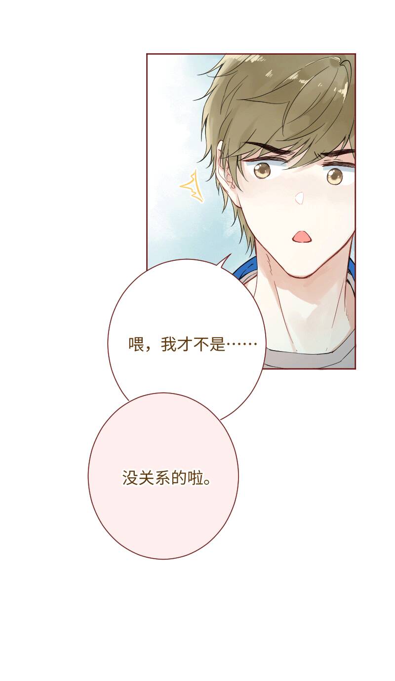 第25话23