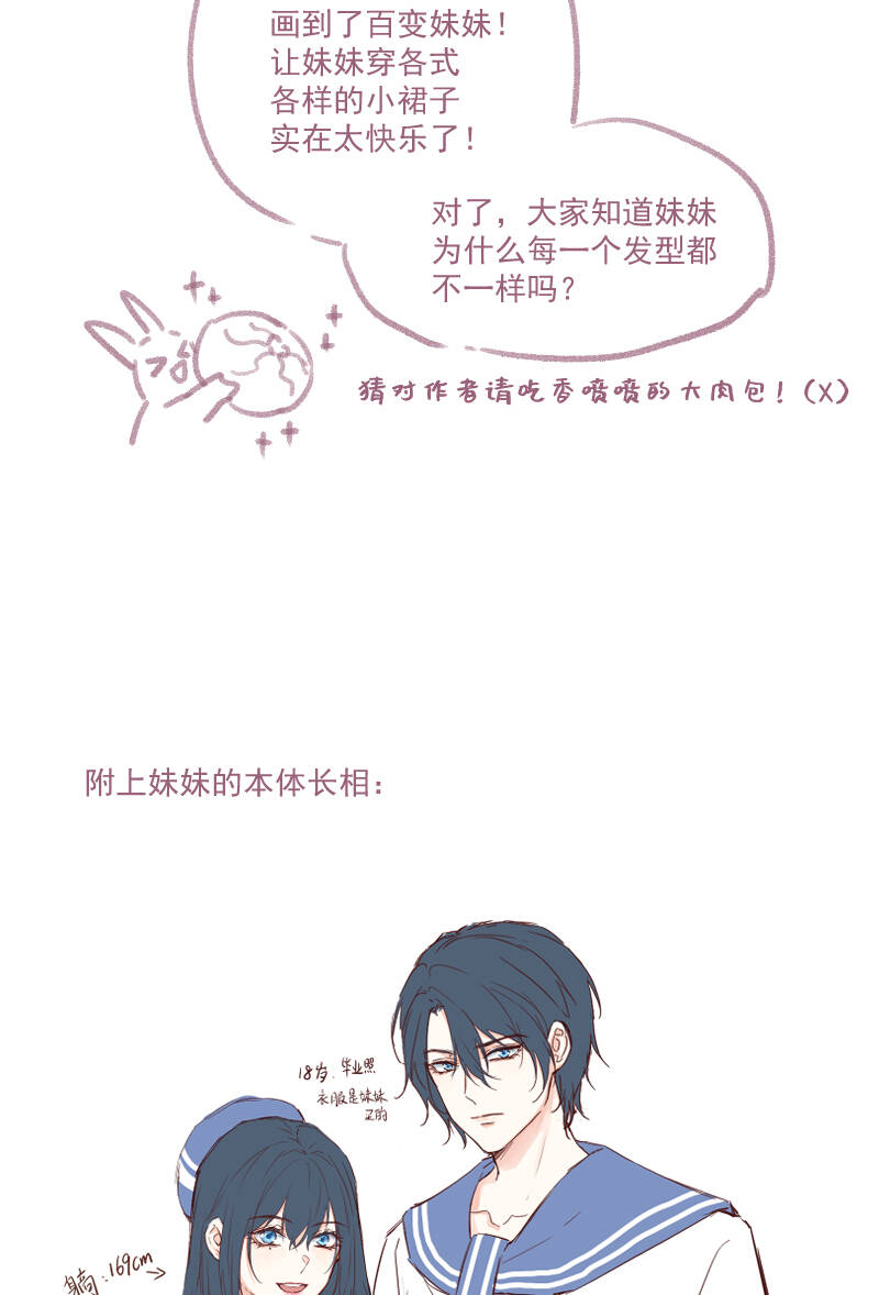 第33话45