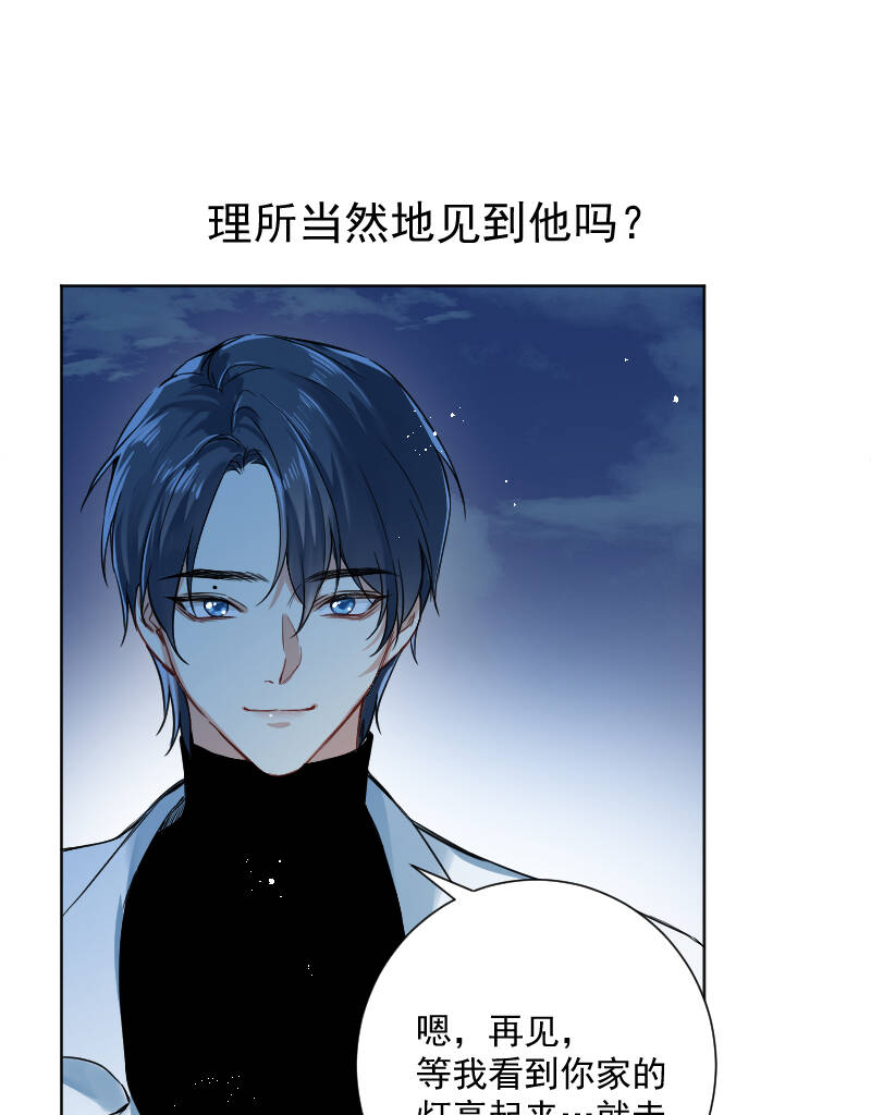 第39话44