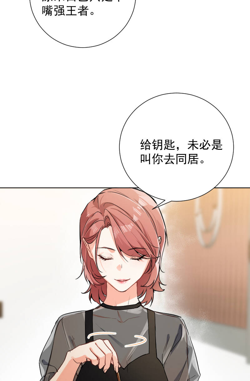 第45话31