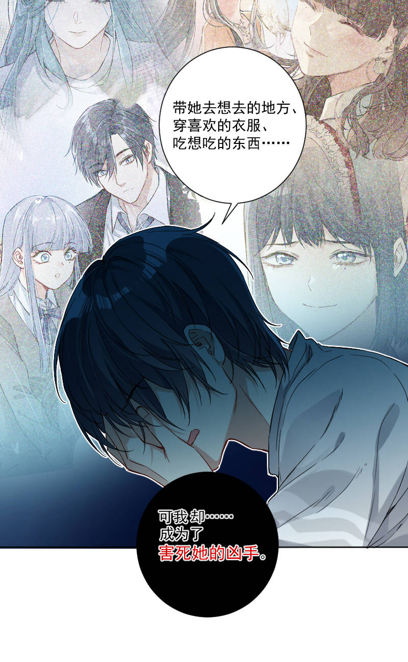第35话3