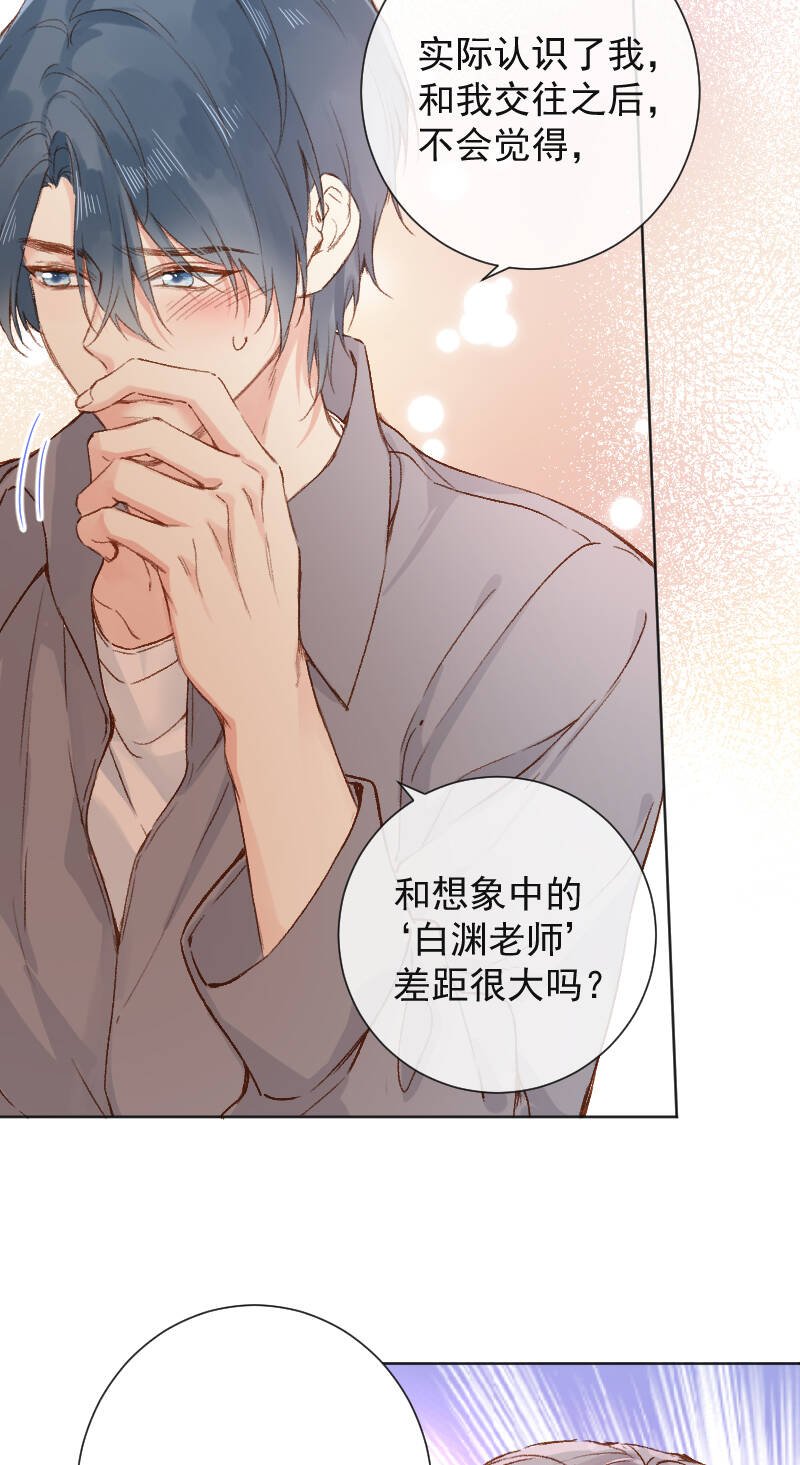第68话10