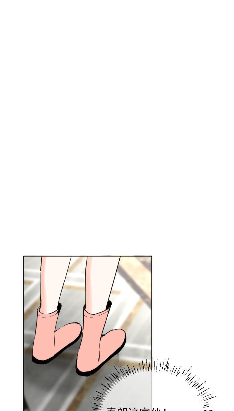 第53话36