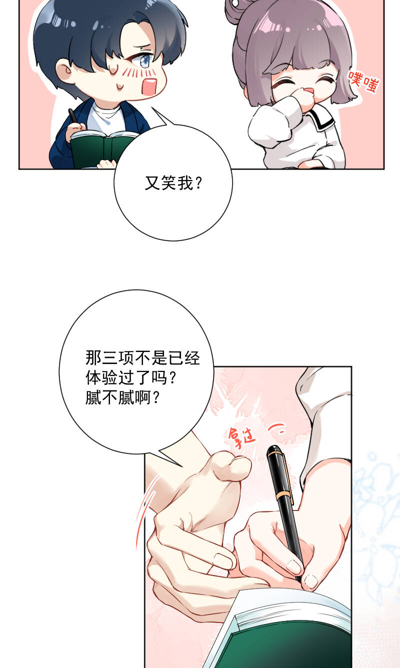 第41话22