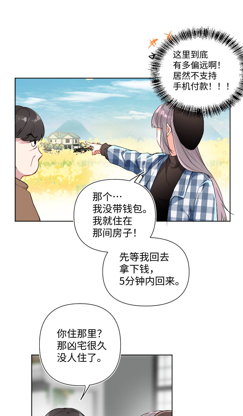 第30话12