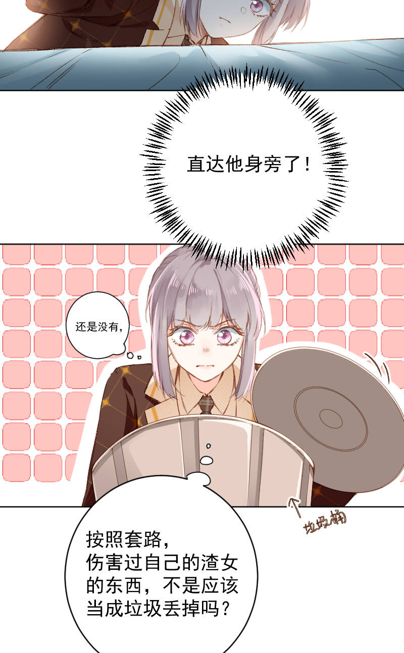 第67话18