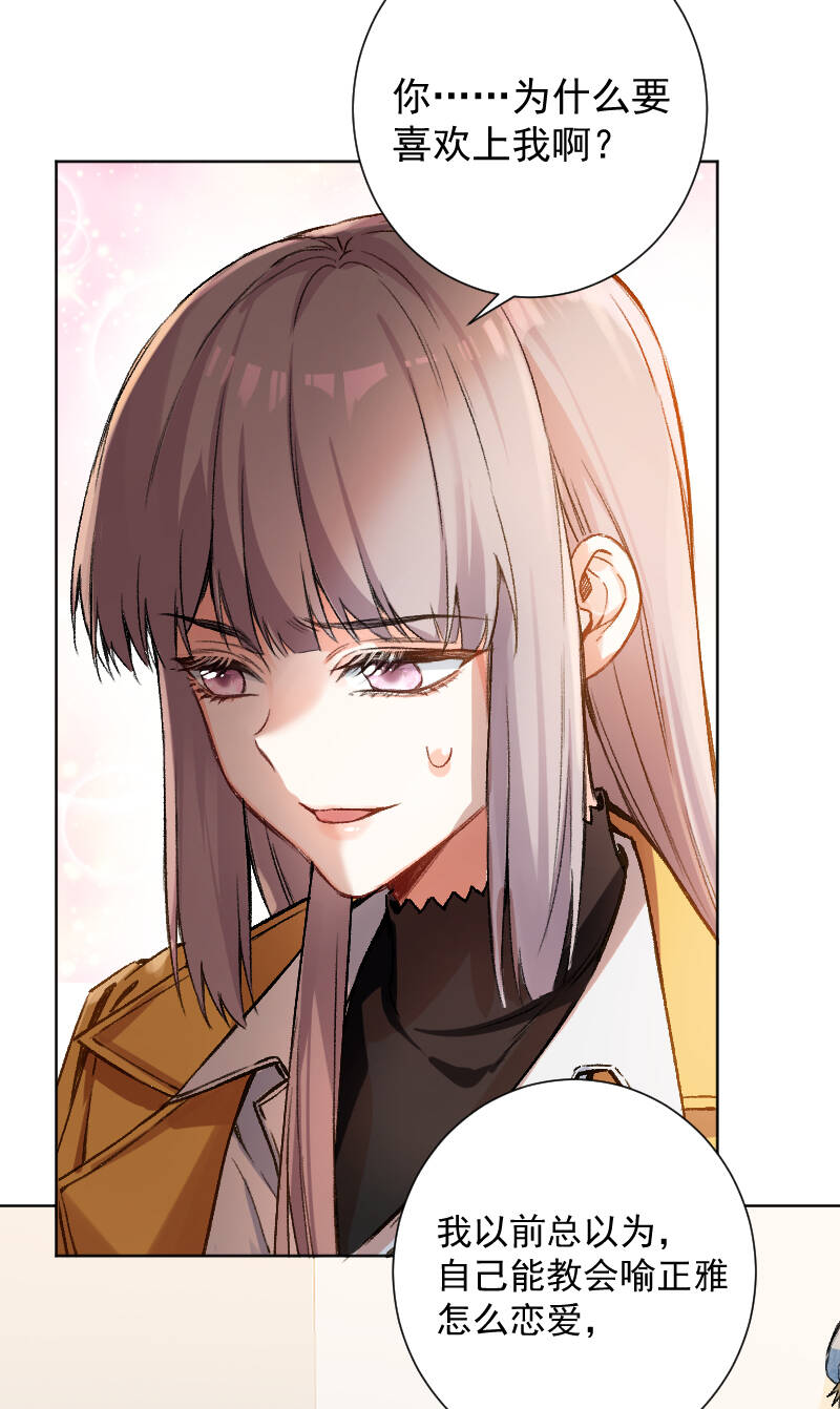 第64话15