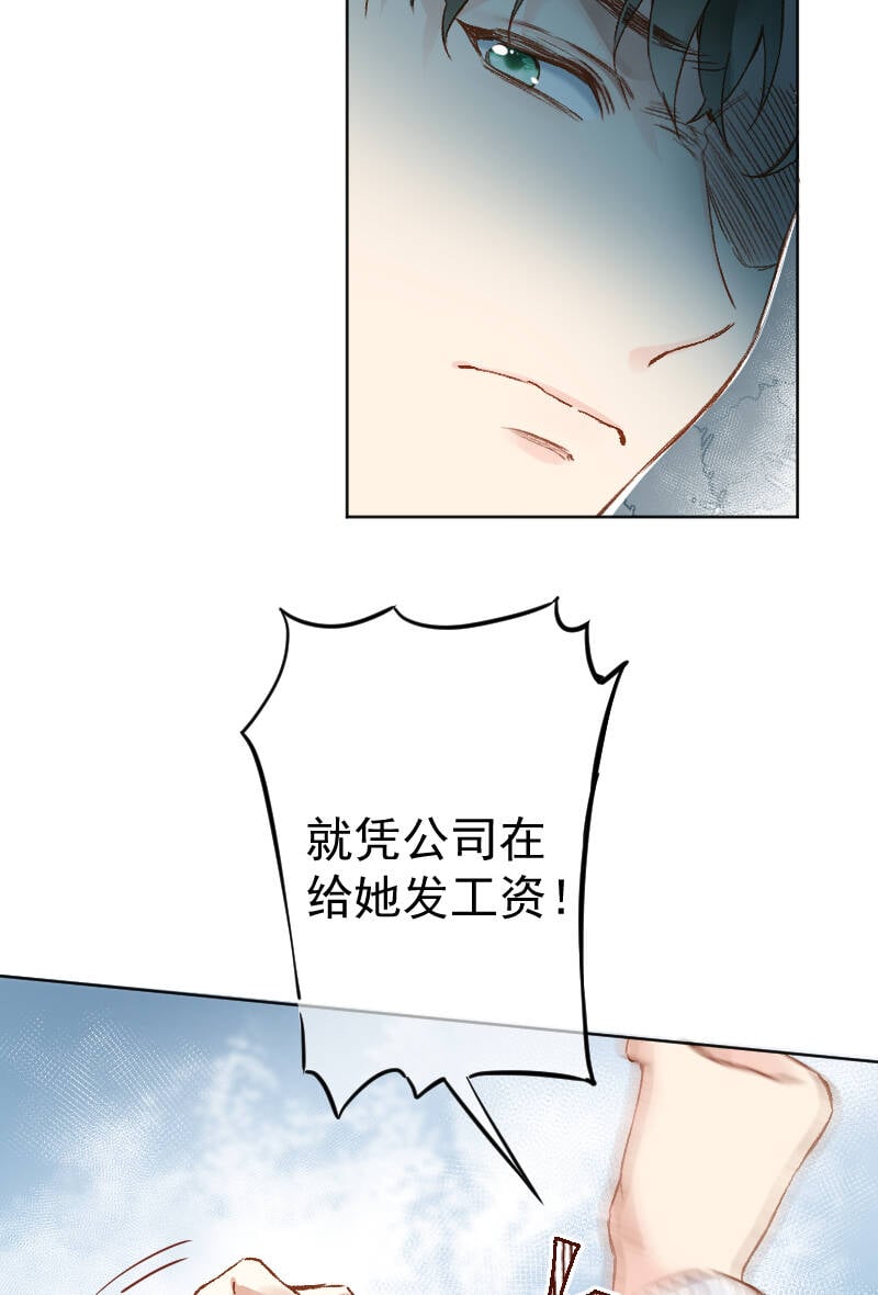 第66话21