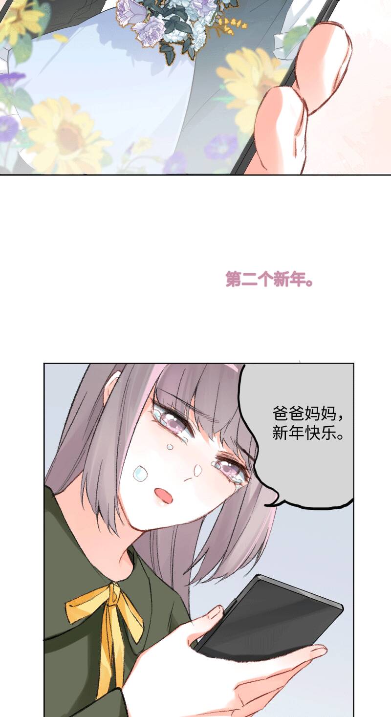 第26话29