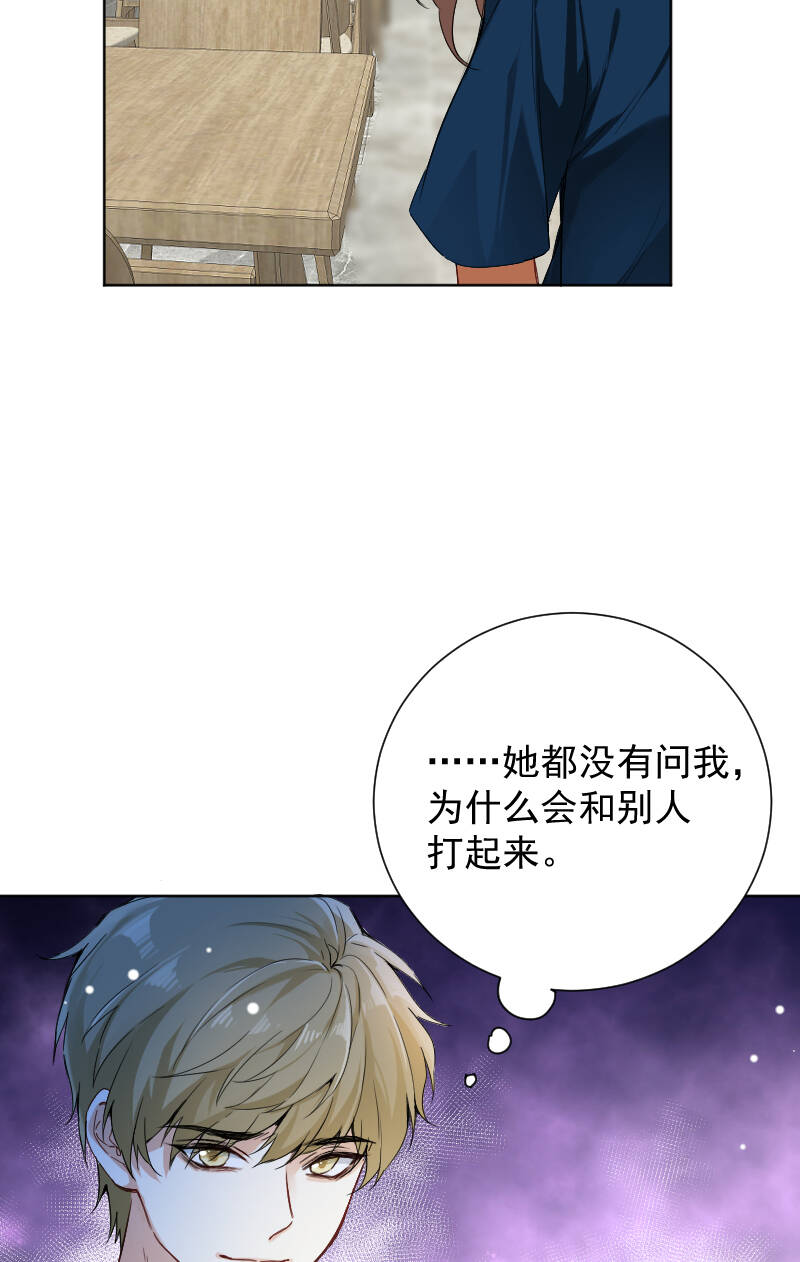 第58话20