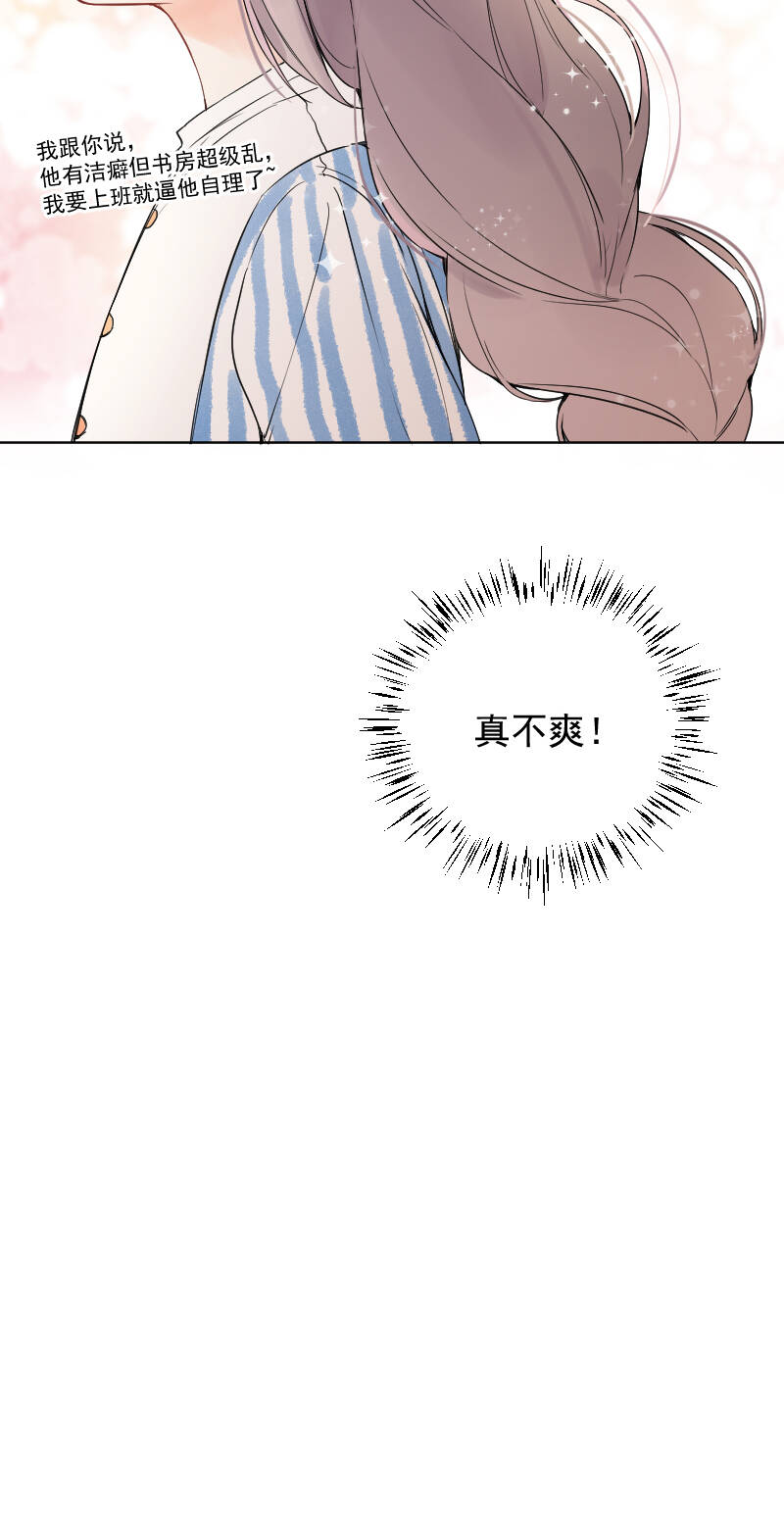 第47话38