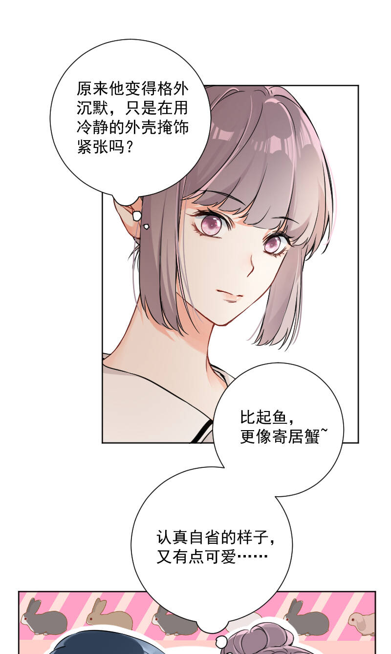 第41话21