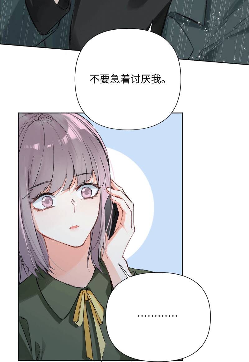第27话2