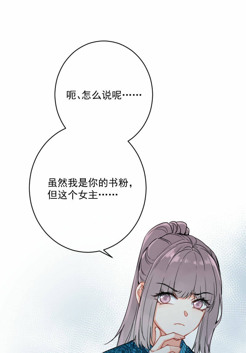 第16话46