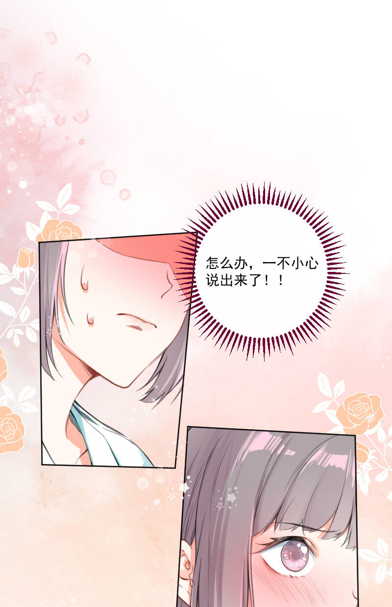 第36话2