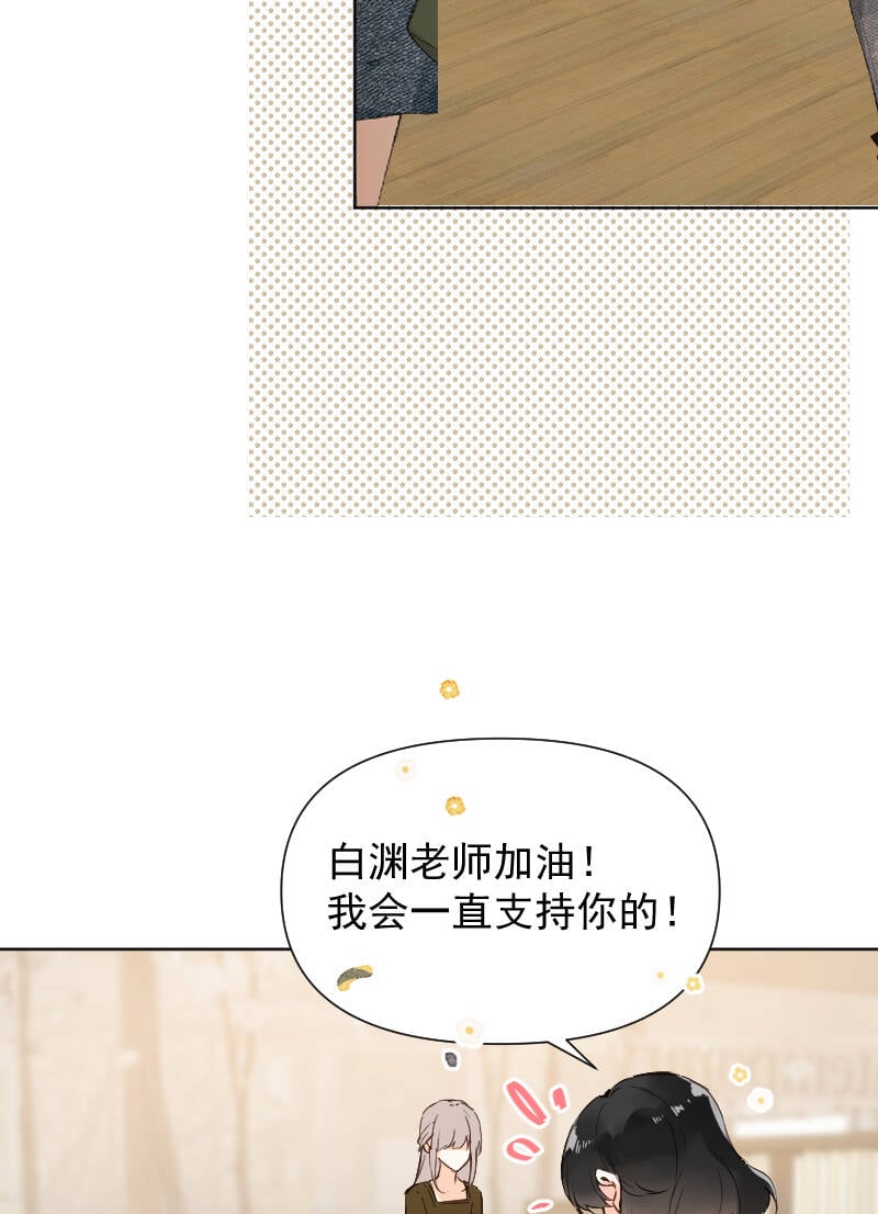 第75话27