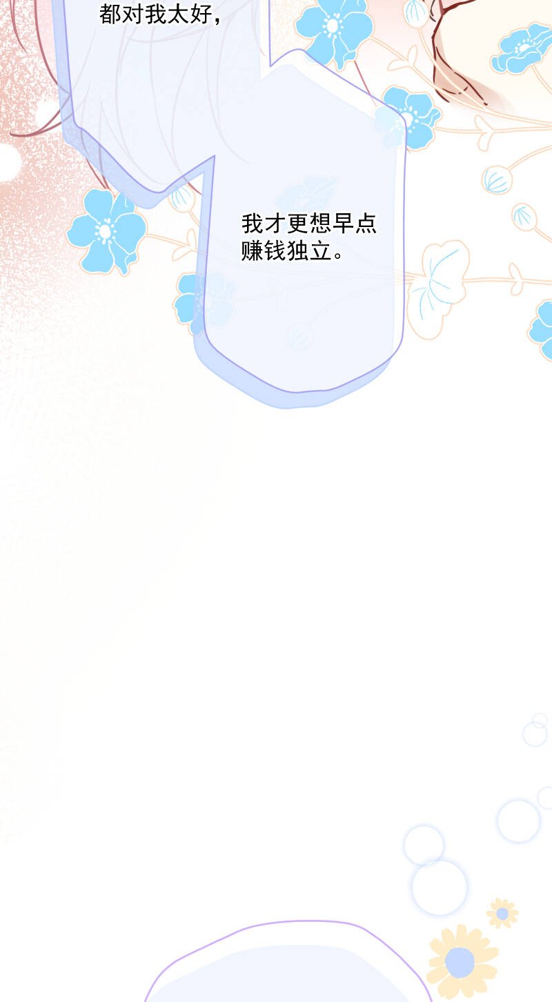 第13话38