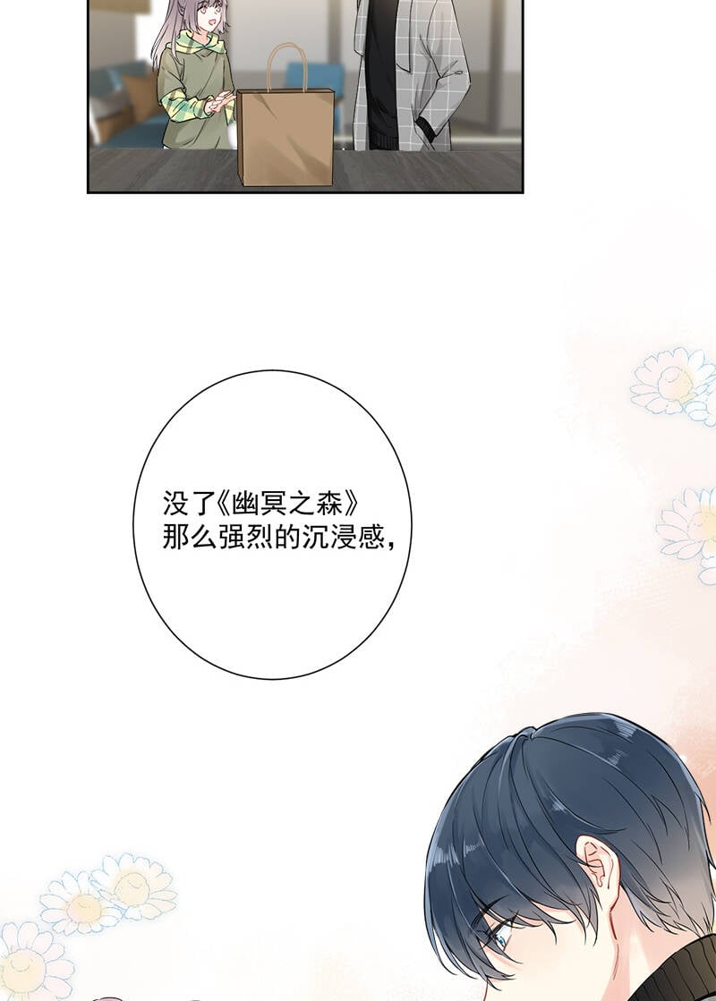 第4话20