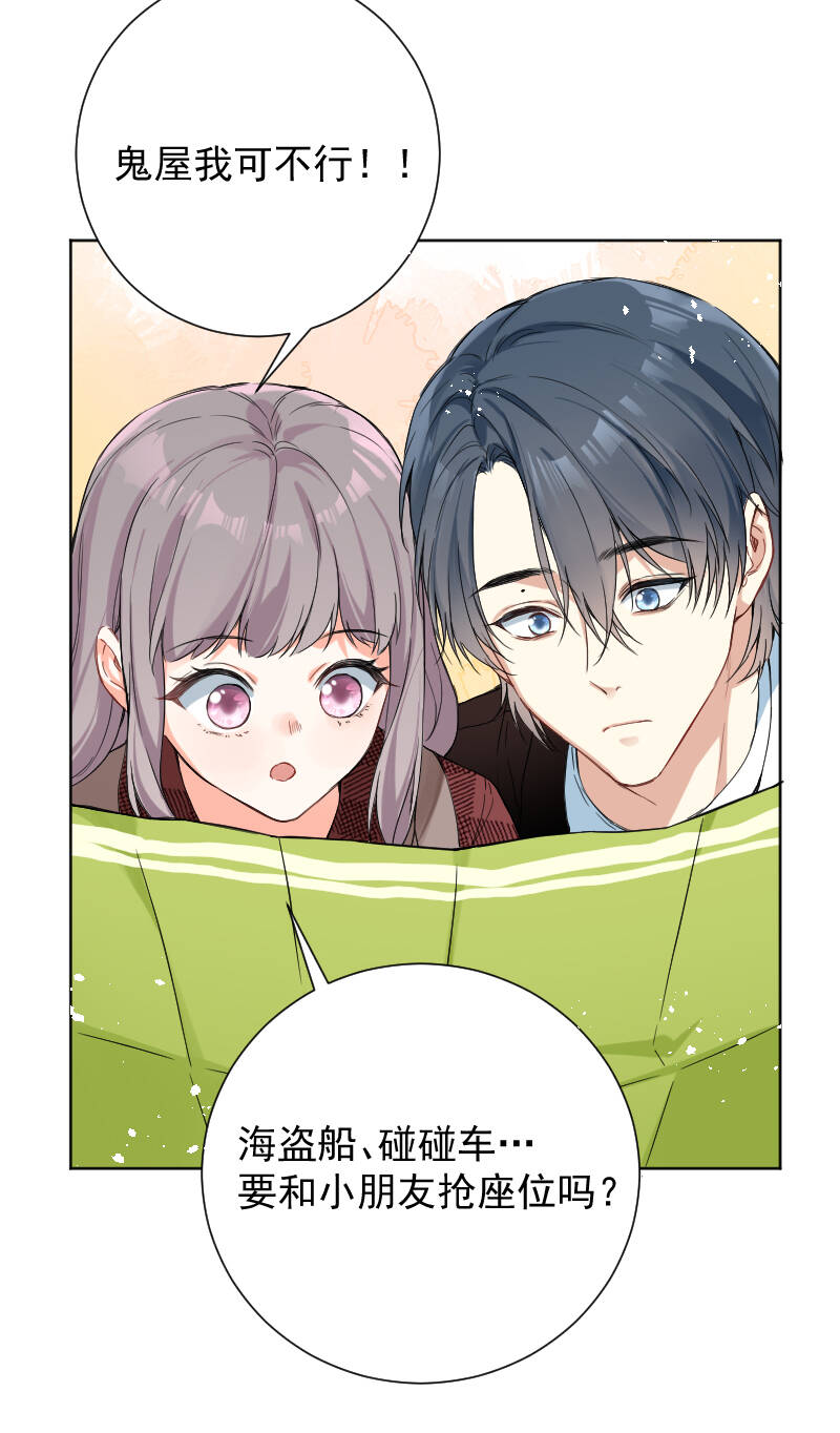 第50话17