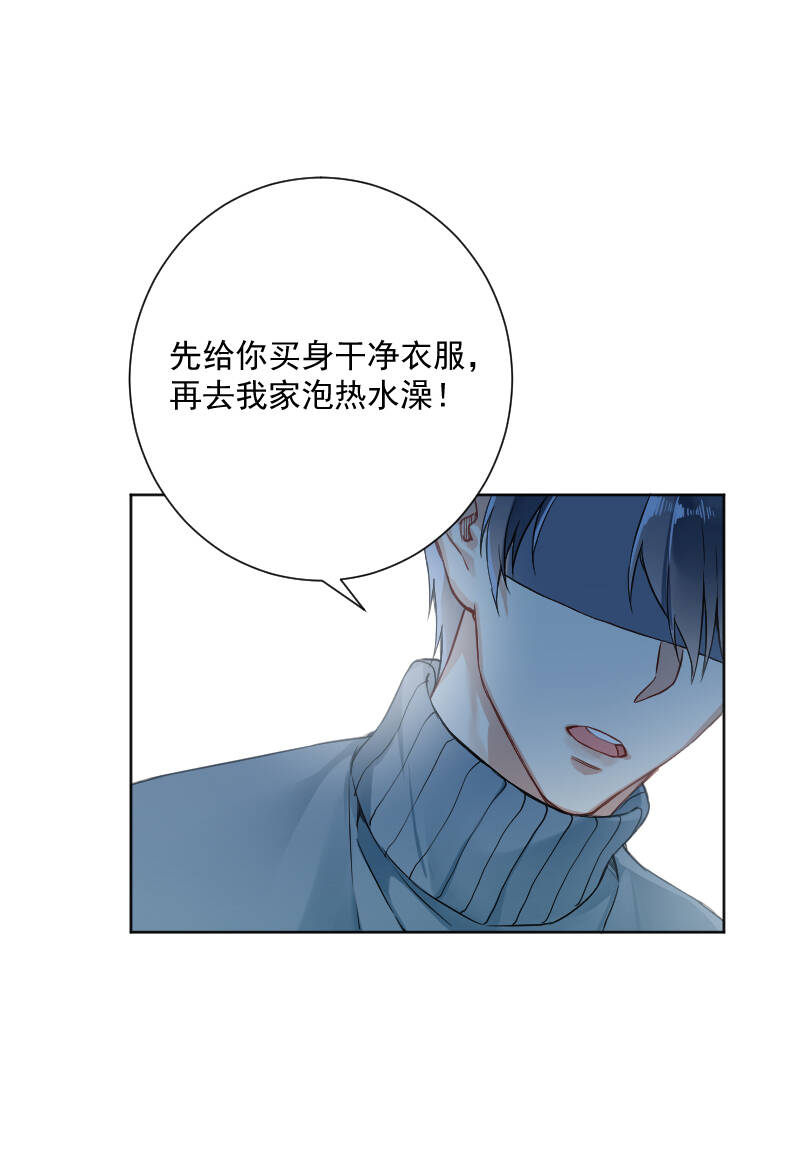 第21话56