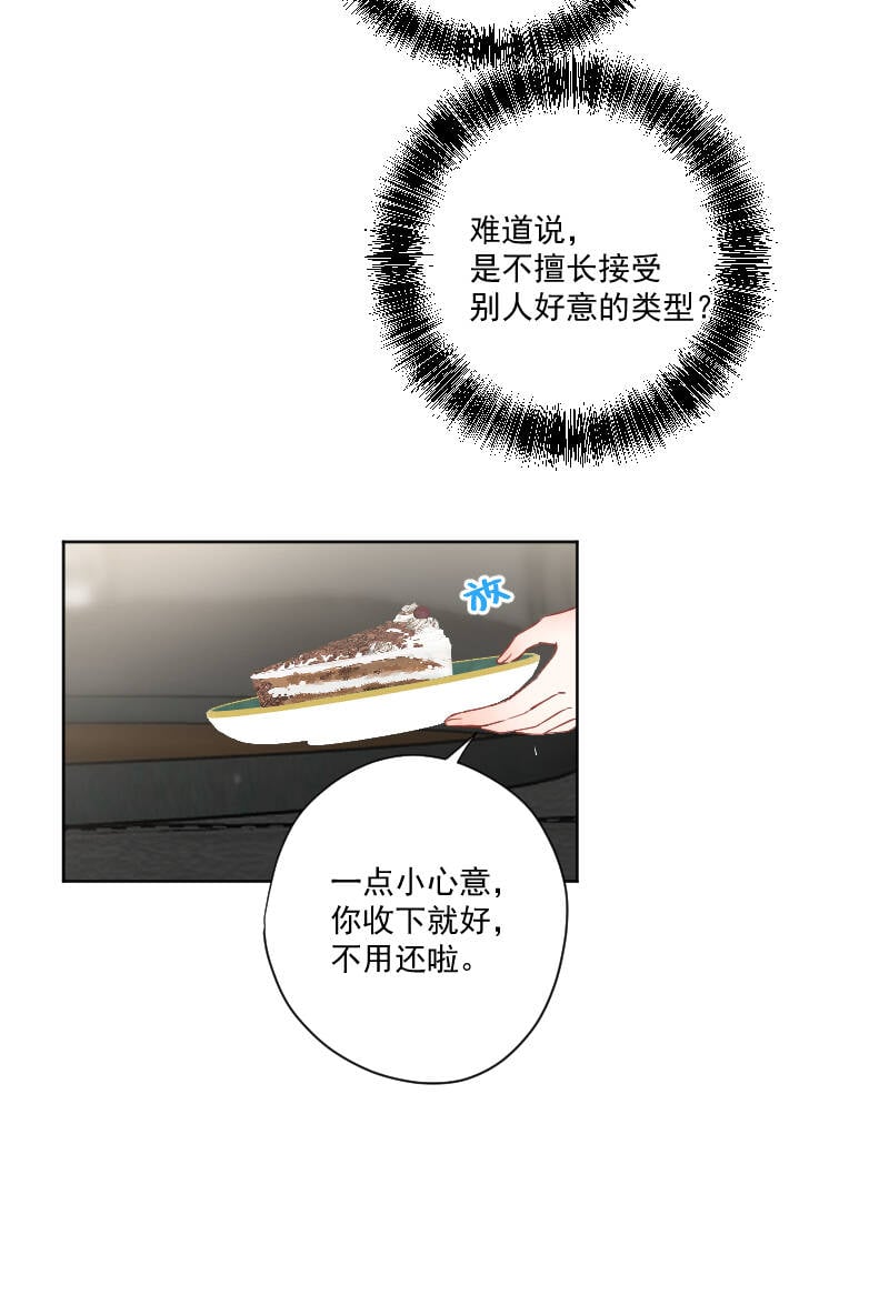 第11话13