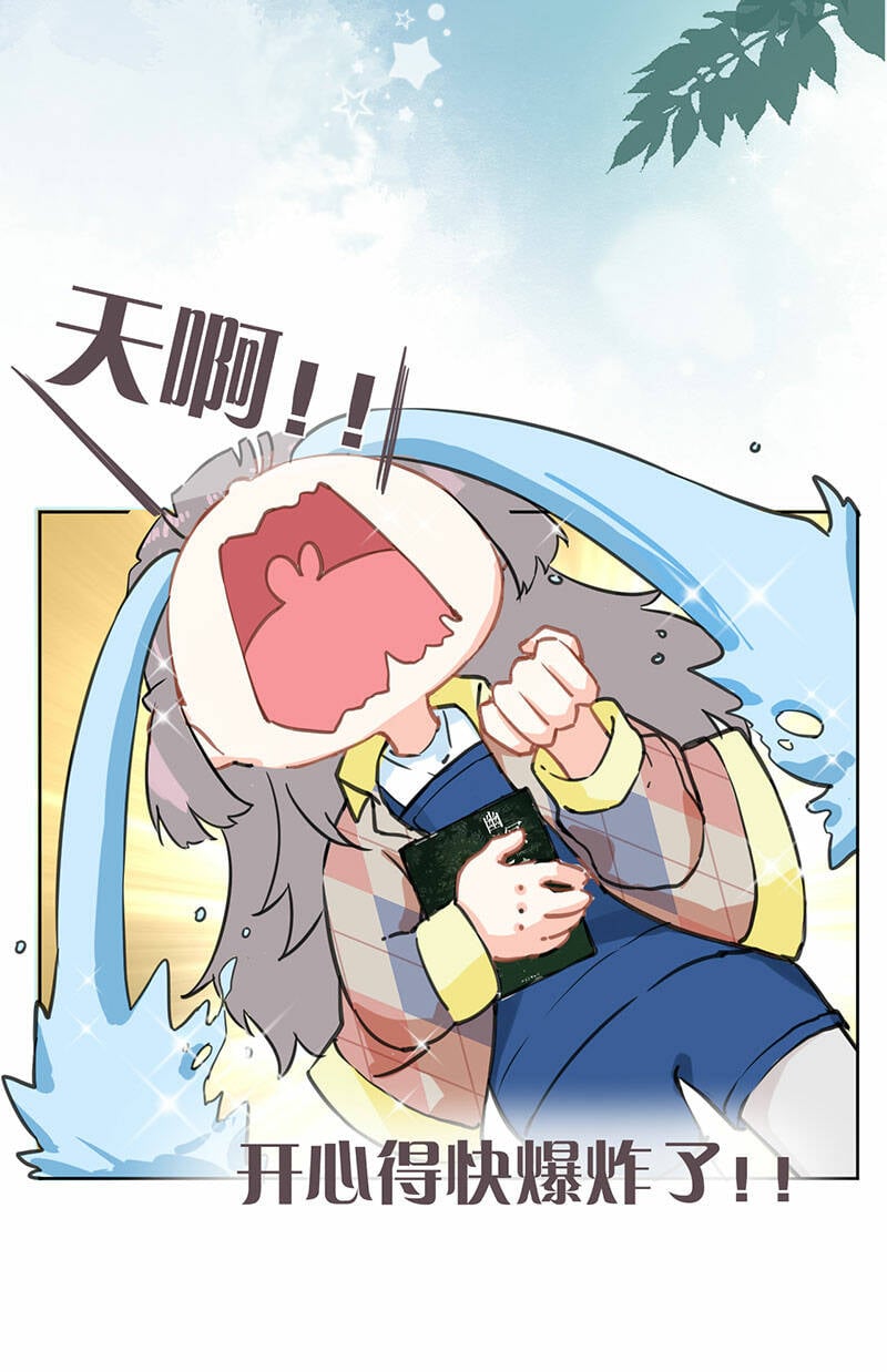 第1话43