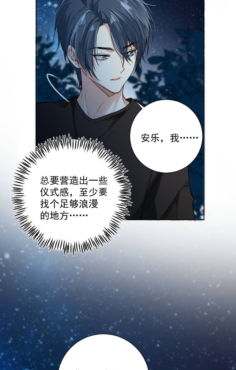 第37话6