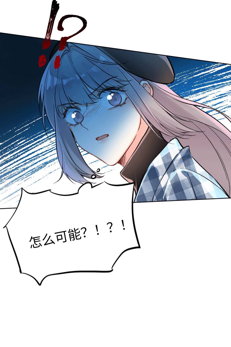 第29话14