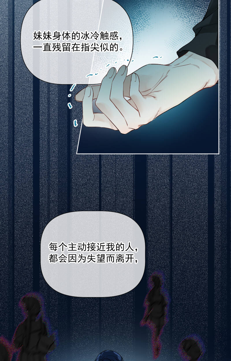 第31话37