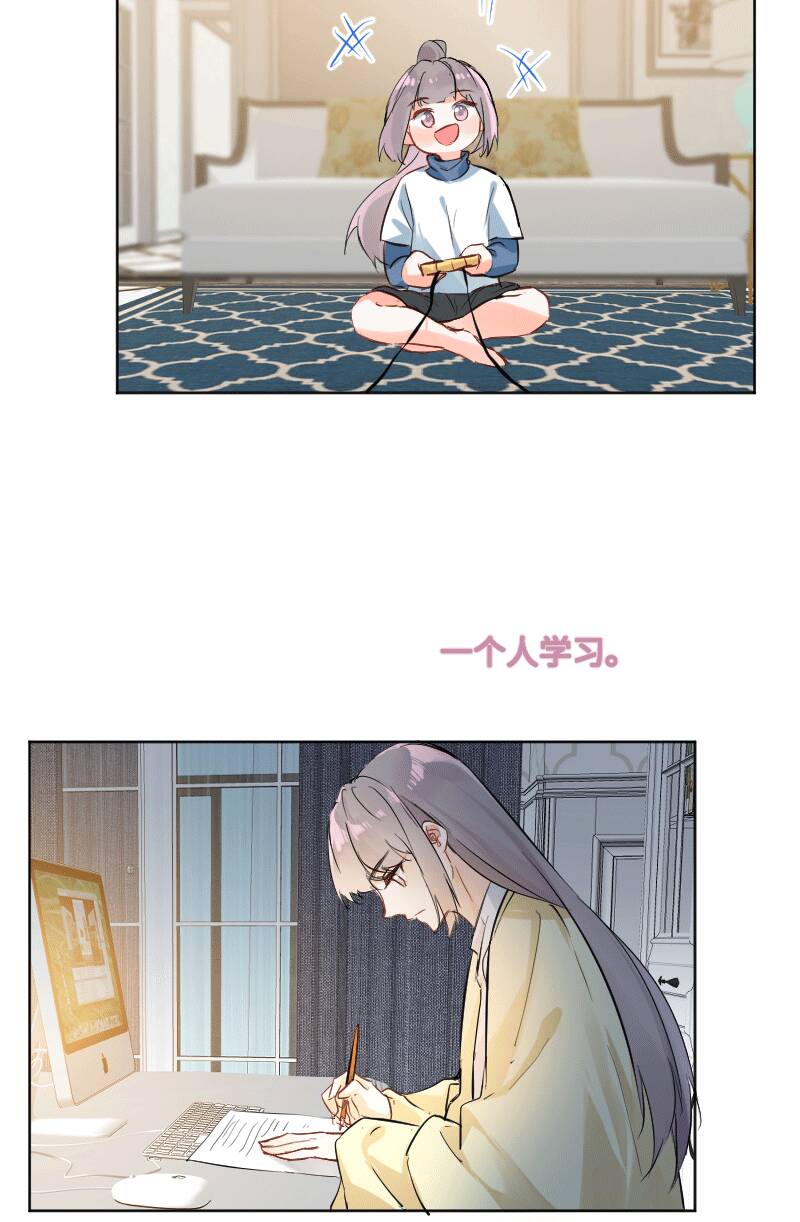 第26话32