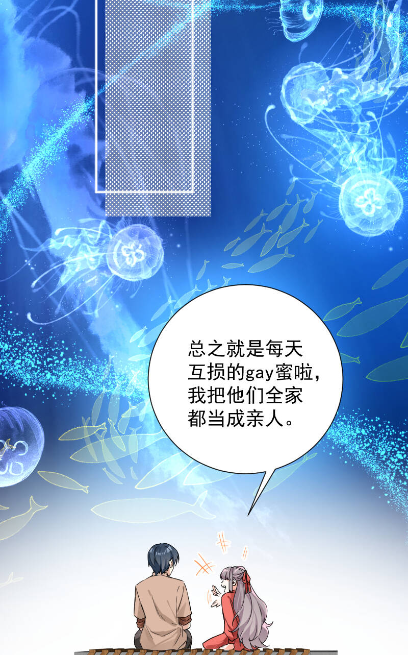 第45话7