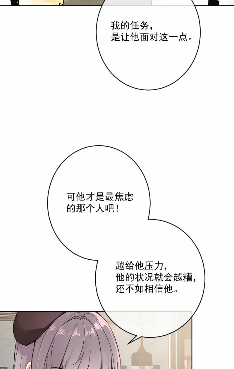 第20话41