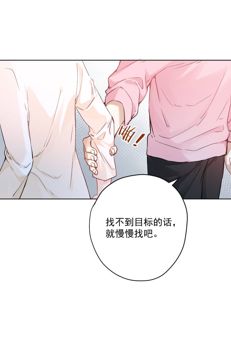 第13话34