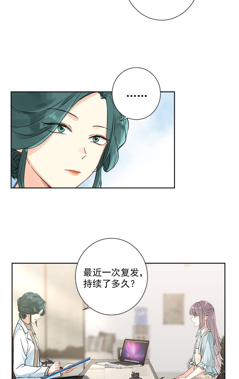 第5话5