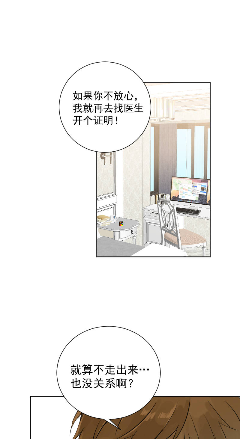 第46话14