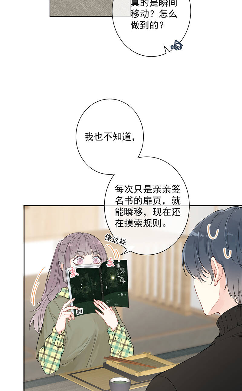第4话4