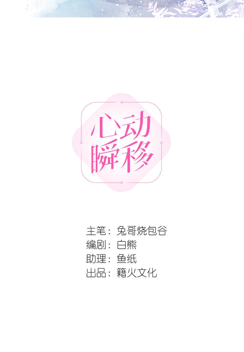 第3话1
