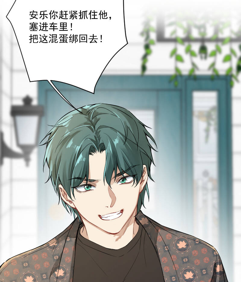 第38话35