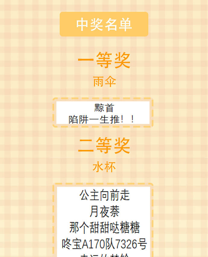 第36话47