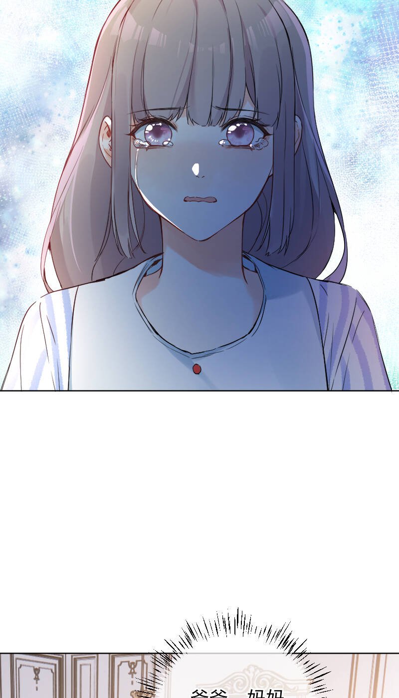 第47话29