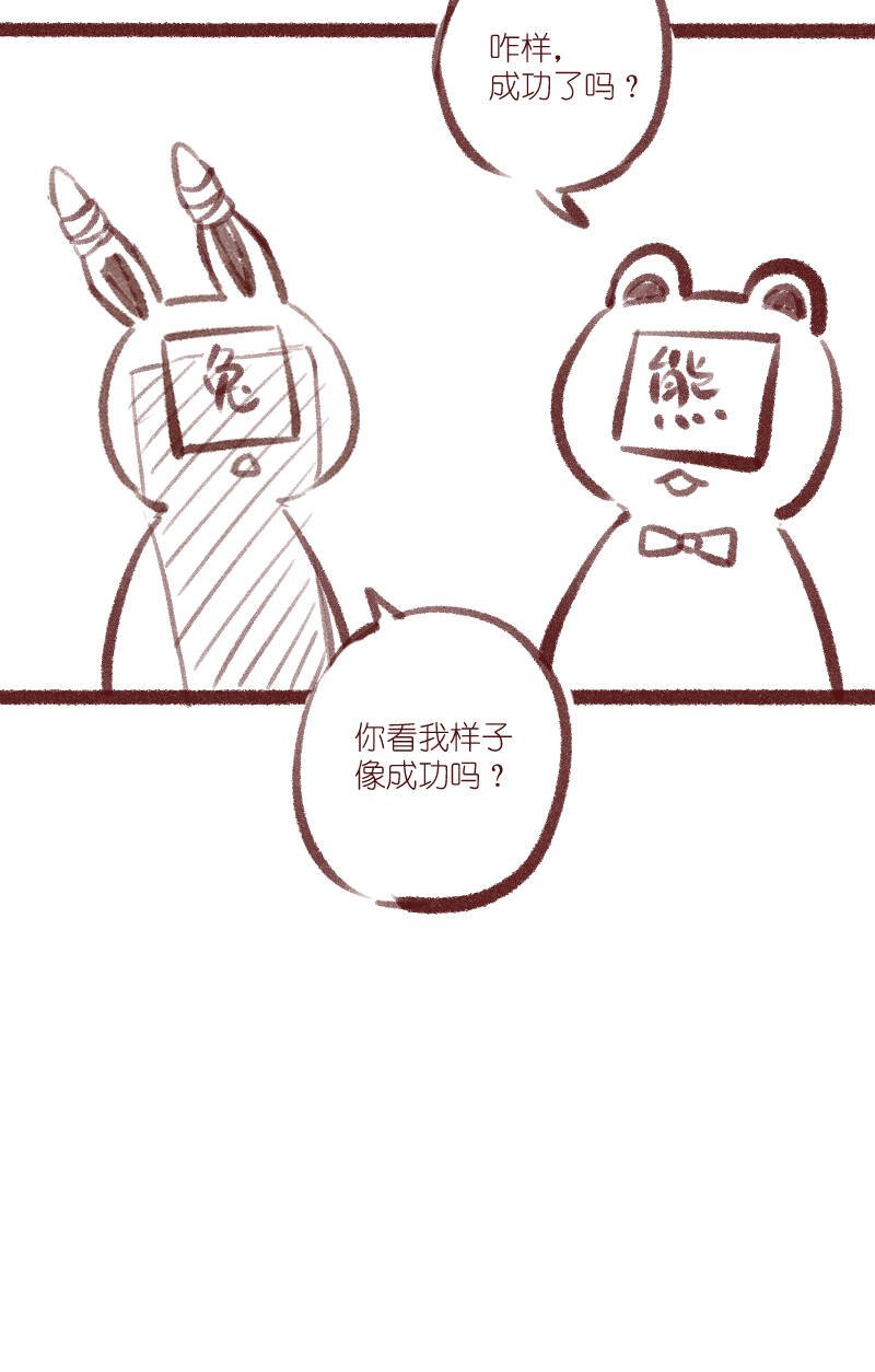 第11话47