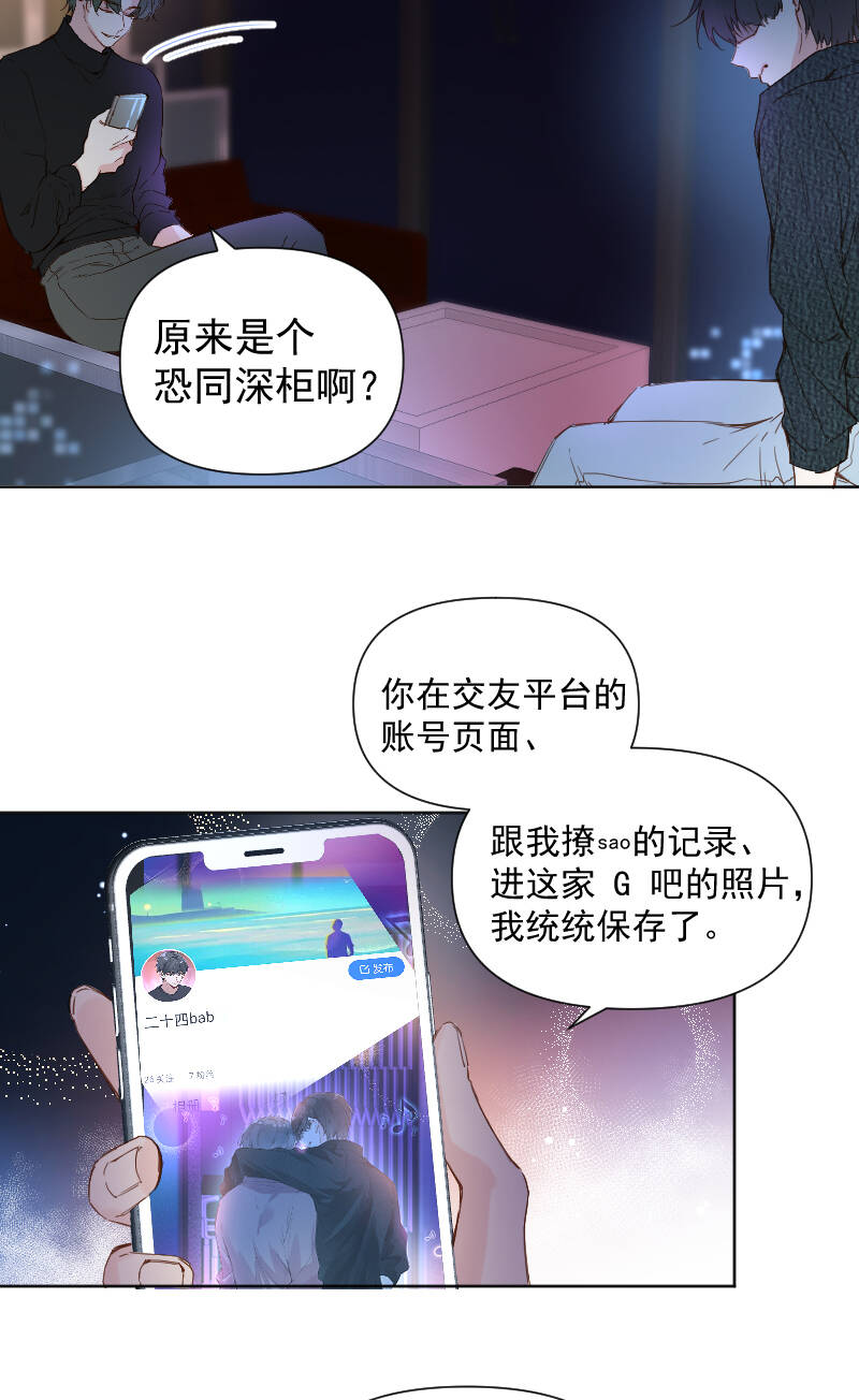 第70话10