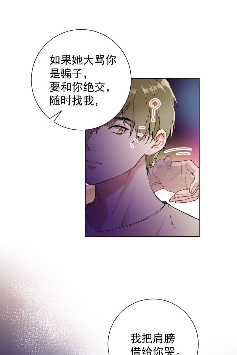 第46话34