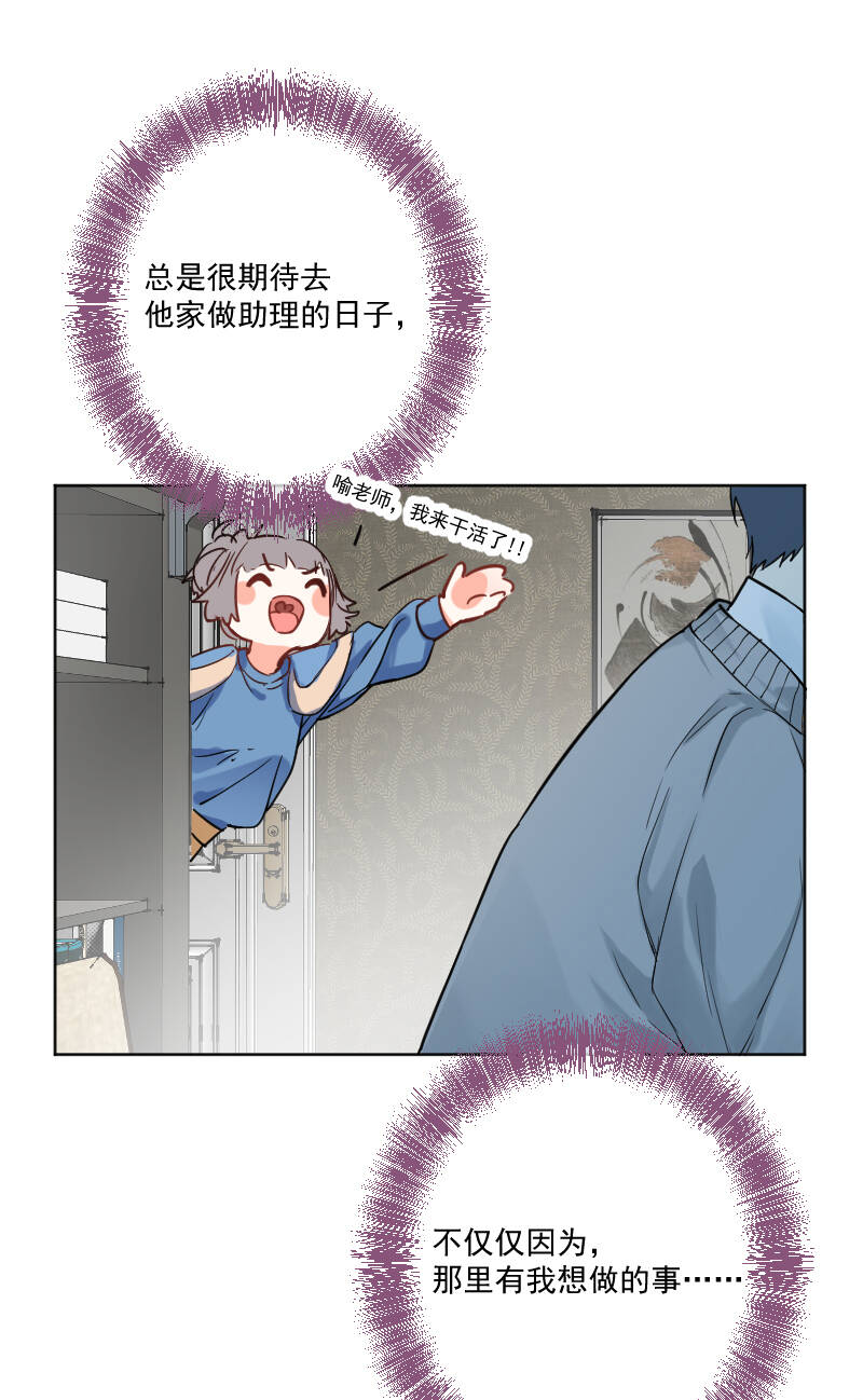 第13话43