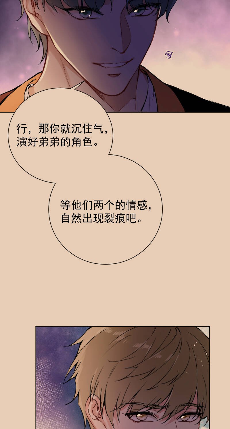 第62话6