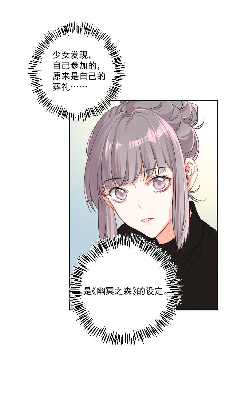 第35话7