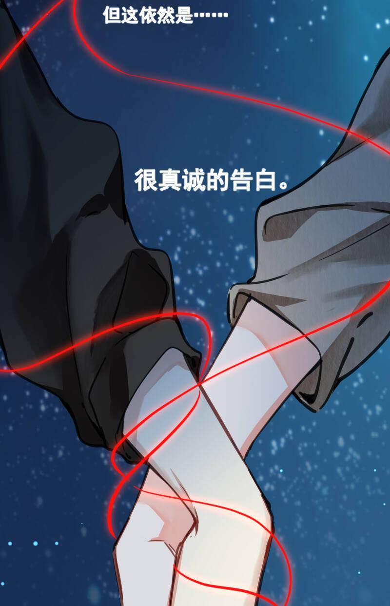 第37话42