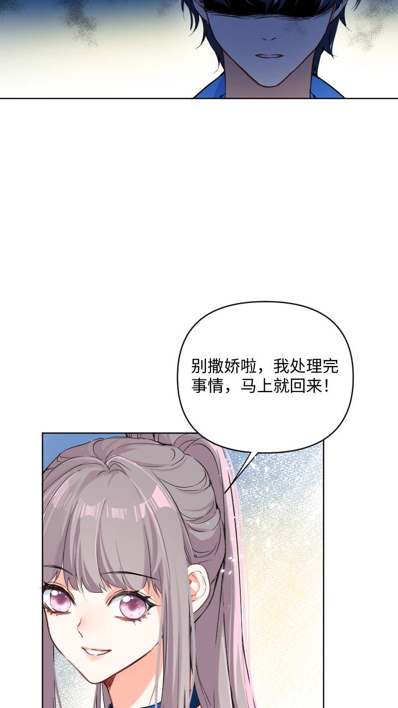 第56话5
