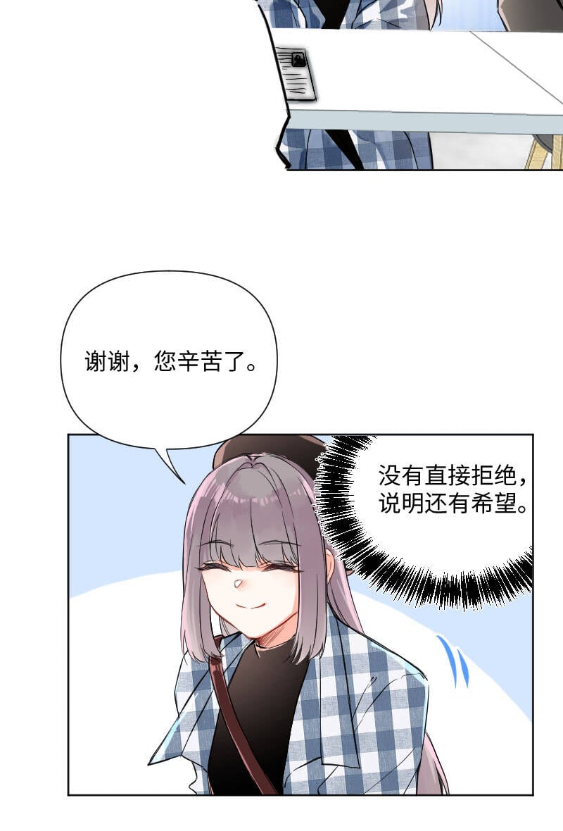 第28话25