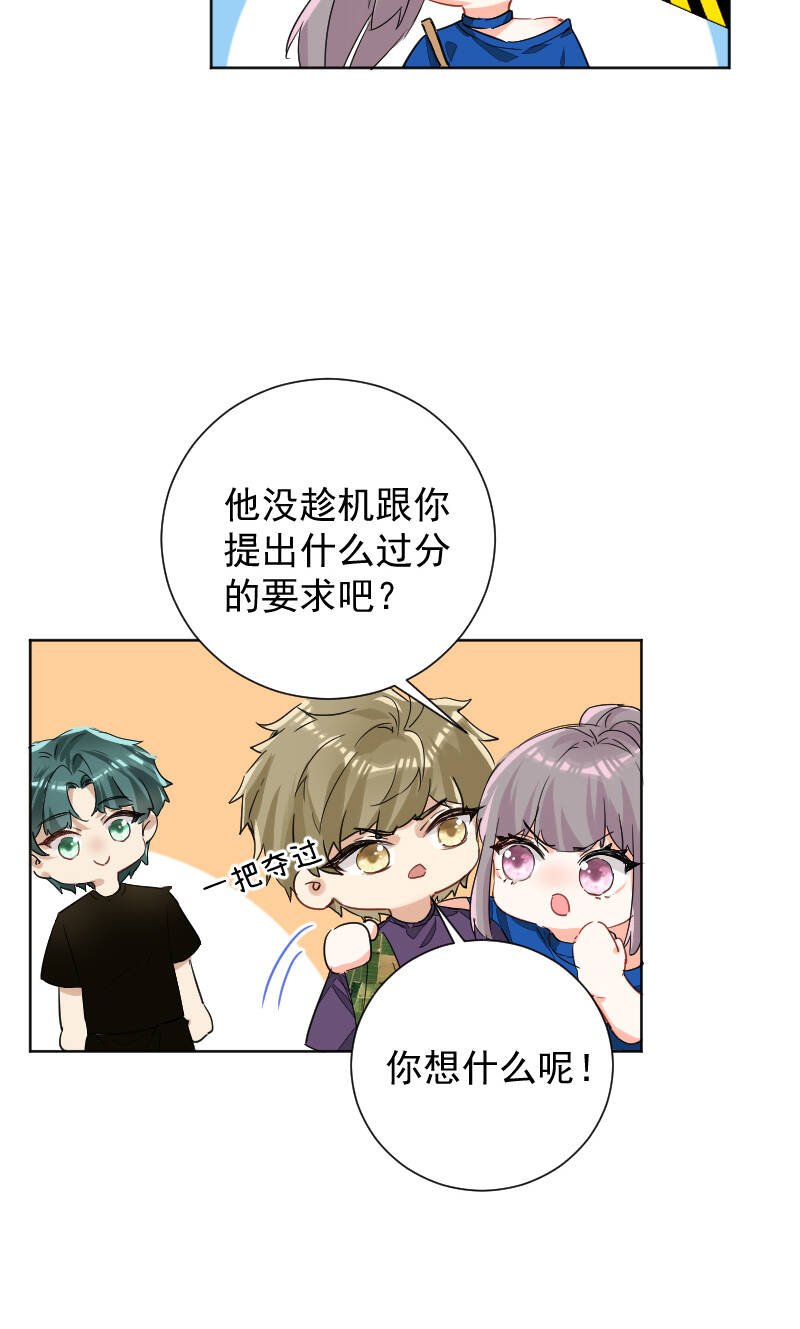第57话36